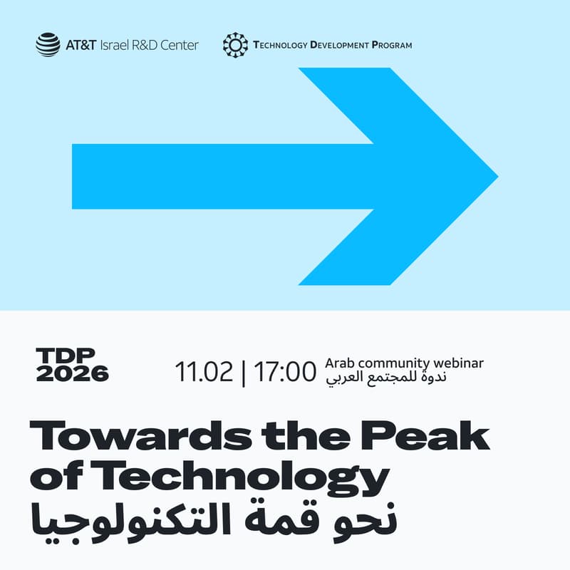 Cover Image for Towards the peak of technology: Get ready to start your career!