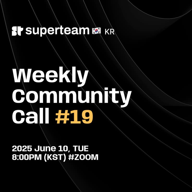 Cover Image for Superteam Korea Weekly Community Call #19