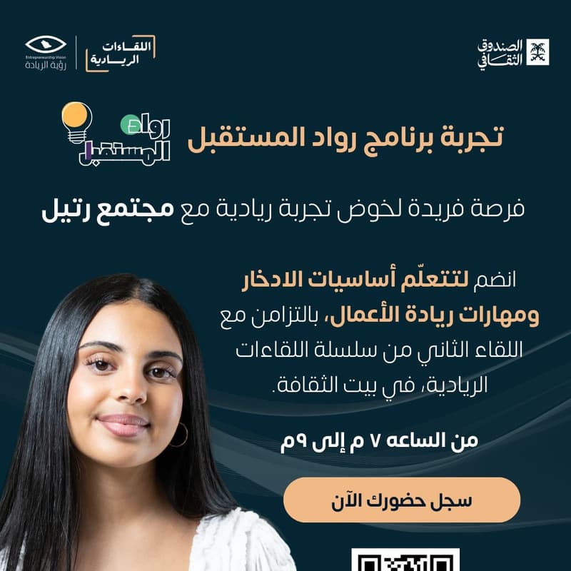 Cover Image for مجتمع رتيل