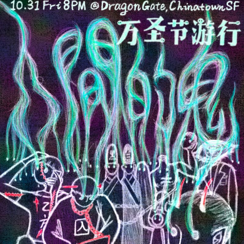 Cover Image for 人间的鬼: 万圣节游行 | Ghosts Among Us: Halloween Parade