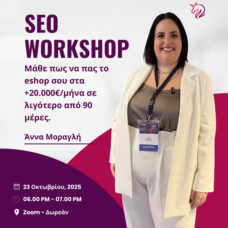Cover Image for ΔΩΡΕΑΝ SEO Workshop [+Growth Plan] για eshops από την Άννα Μοραγλή | Search Magic