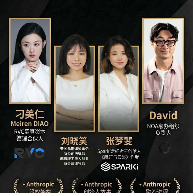 Cover Image for Anthropic从技术到股权结构与融资进程 对比OpenAI与Openclaw 洛杉矶