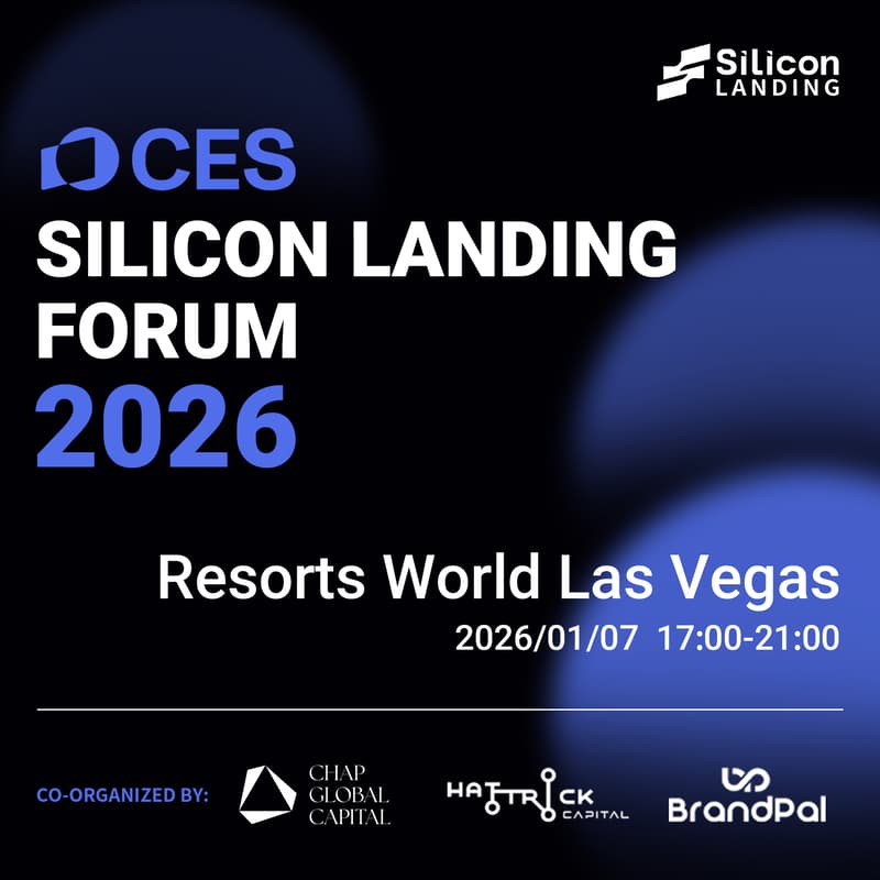 Cover Image for 2026 CES Silicon Landing Forum