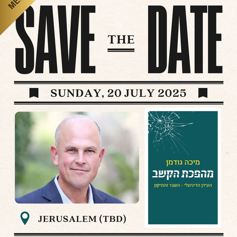 Cover Image for Micah Goodman & Book Club TLV