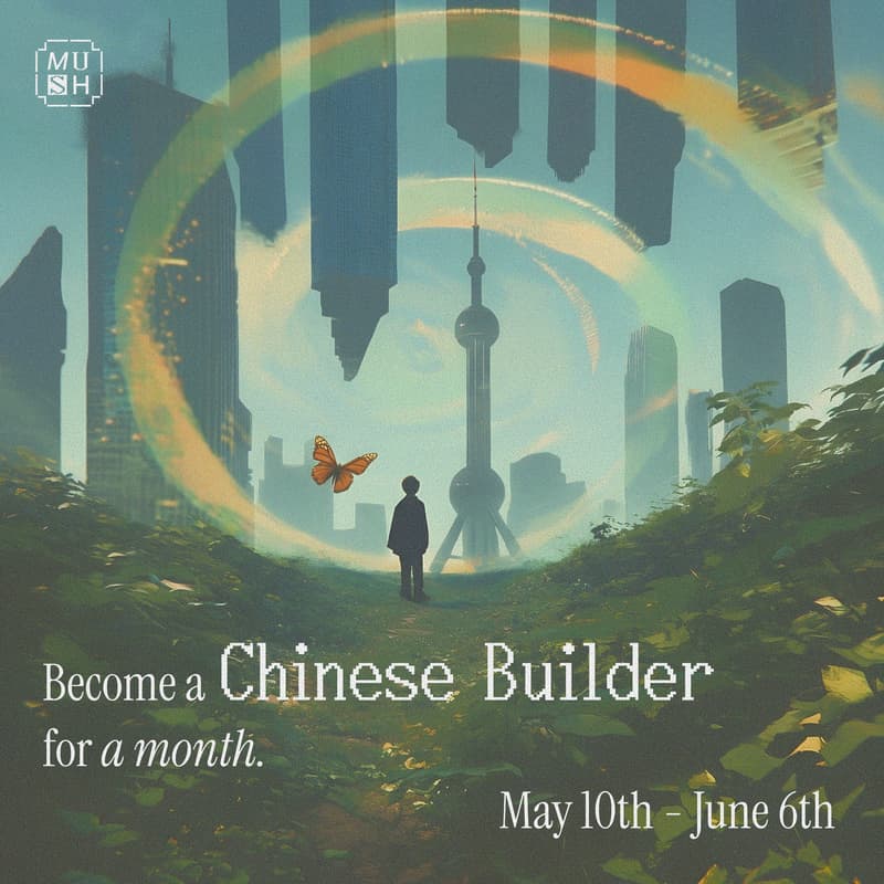 Cover Image for 🇨🇳 muShanghai Pop-up city: Be a Chinese Builder for a Month.