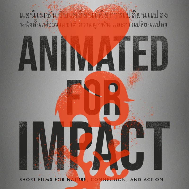 Cover Image for Animated For Impact