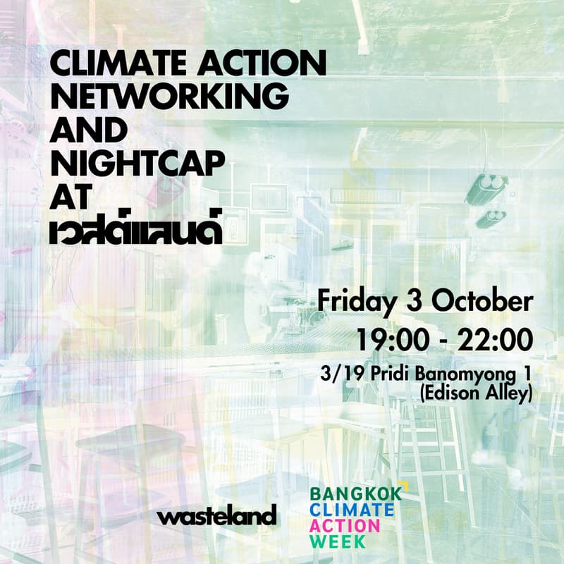 Cover Image for Climate Action Networking and Nightcap at wasteland