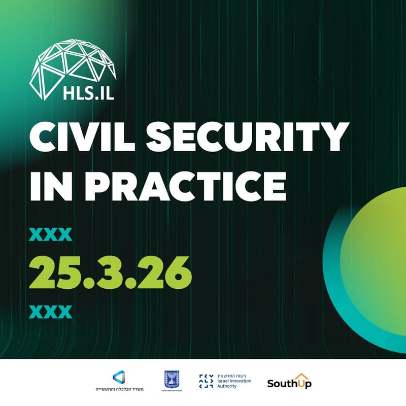 Cover Image for HLS.IL | ביטחון אזרחי – הלכה למעשה