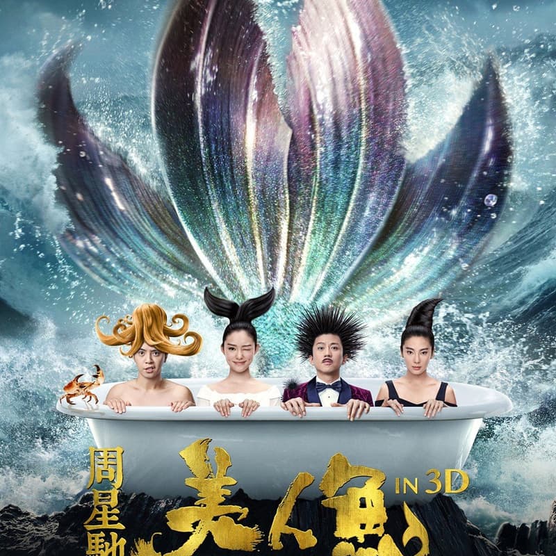Cover Image for Cantonese Comedy Movie Night