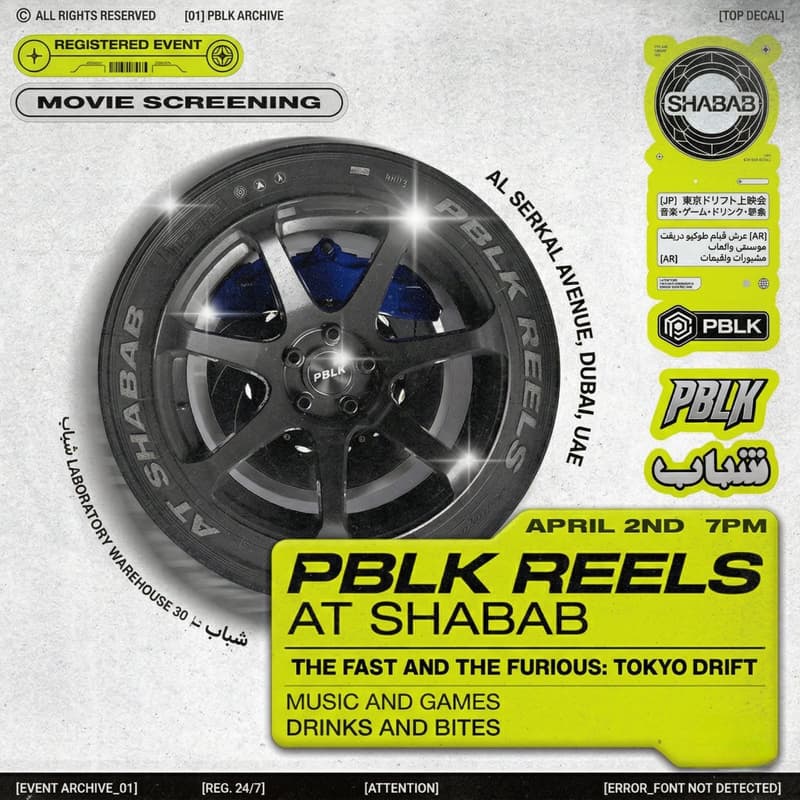 Cover Image for PBLK Reels - Vol. 1