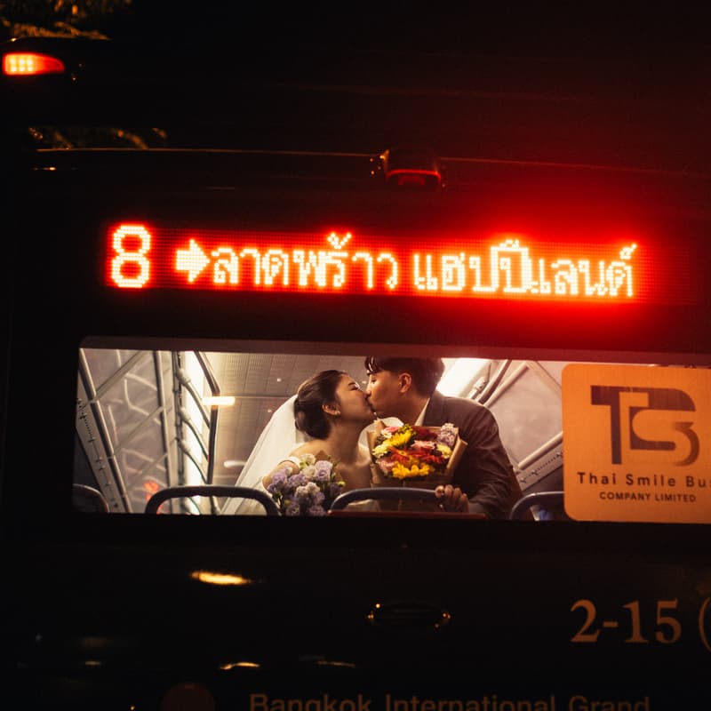 Cover Image for Mudmee & Pizza Wedding Reception