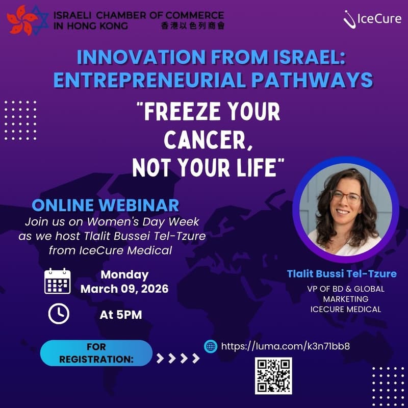 Cover Image for Innovation from Israel: Entrepreneurial Pathways -Freeze your cancer, not your life