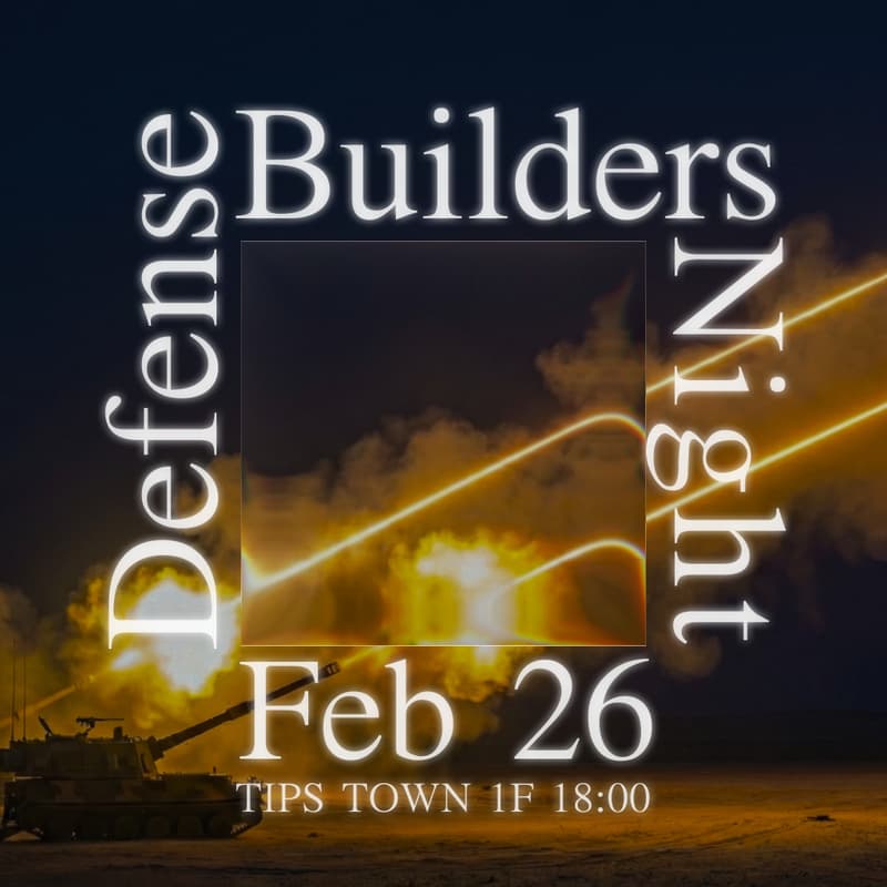 Cover Image for Defense Builders Night