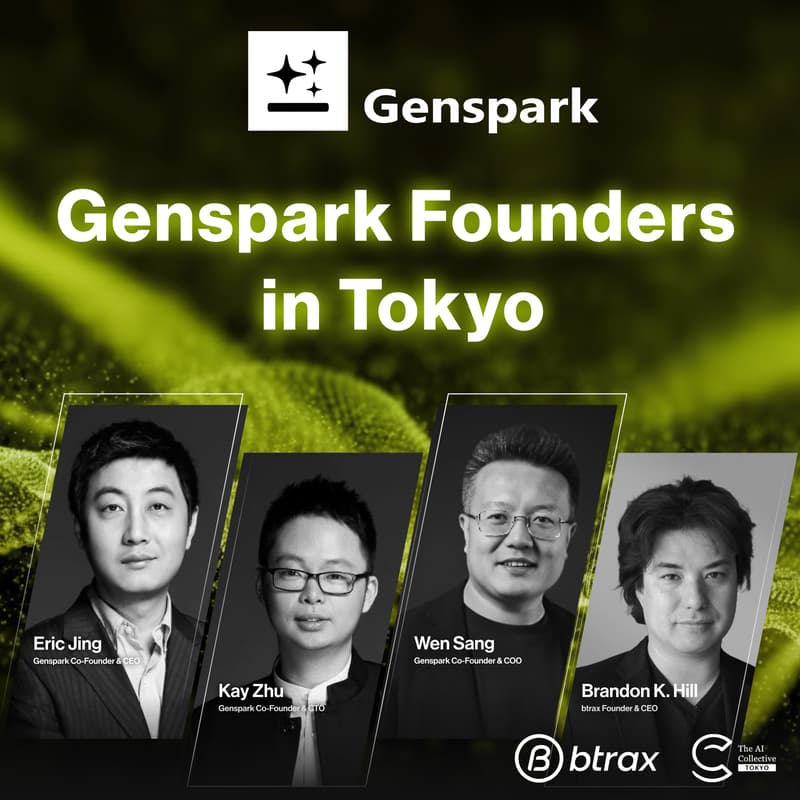 Cover Image for Genspark in Tokyo | AIの最前線は東京にある。ファウンダー達が集結｜🗼The AI Collective Tokyo