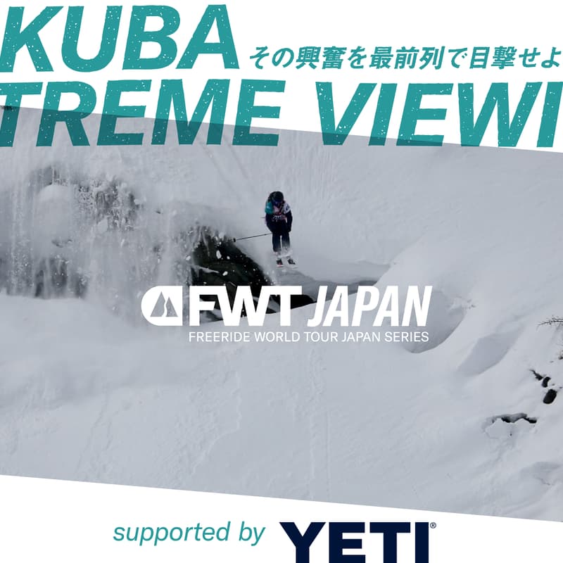 Cover Image for HAKUBA EXTREME VIEWING supported by YETI®