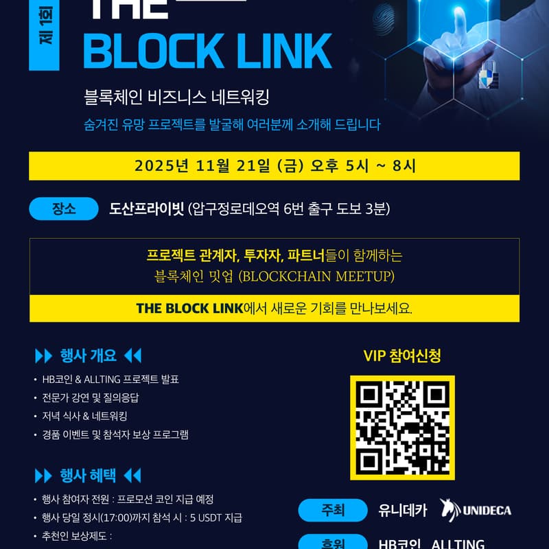 Cover Image for THE BLOCK LINK