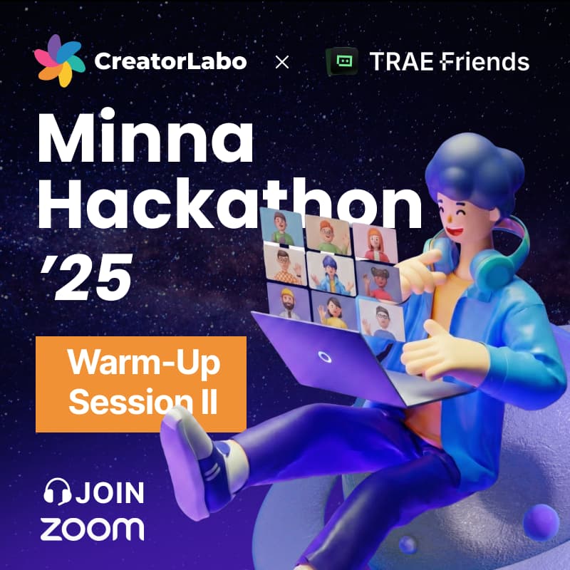 Cover Image for 🚀 Warm-Up Session: AI Tools Prep & Team Matching (2/2)