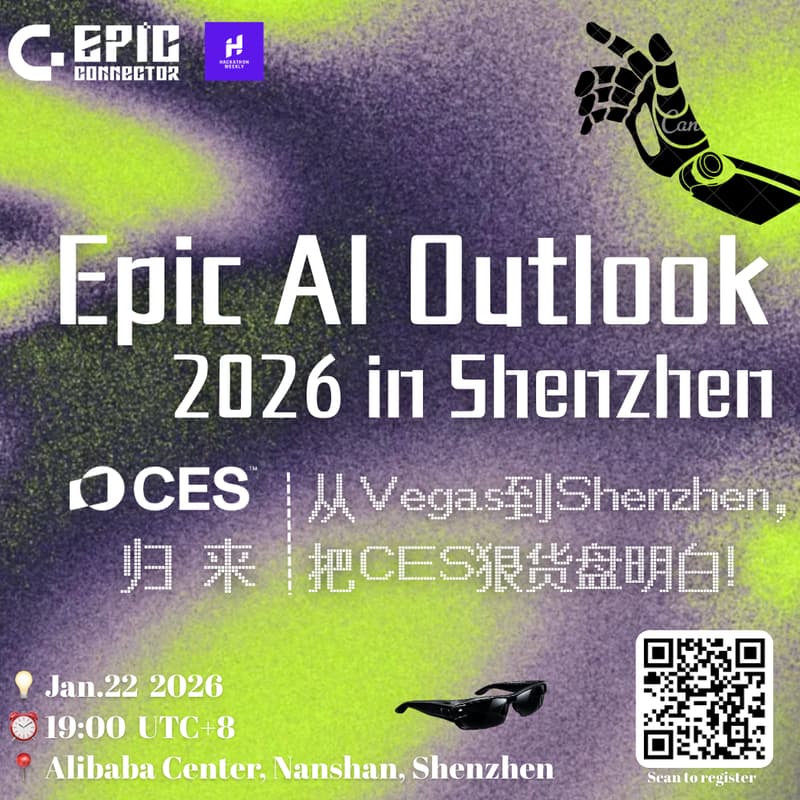 Cover Image for AI Meets Shenzhen: 2026 AI Outlook