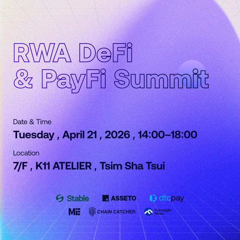 Cover Image for RWA DeFi & PayFi Summit