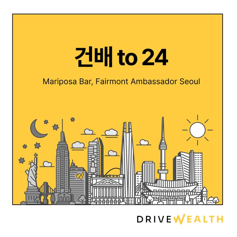 Cover Image for 건배 to 24, designed by DriveWealth