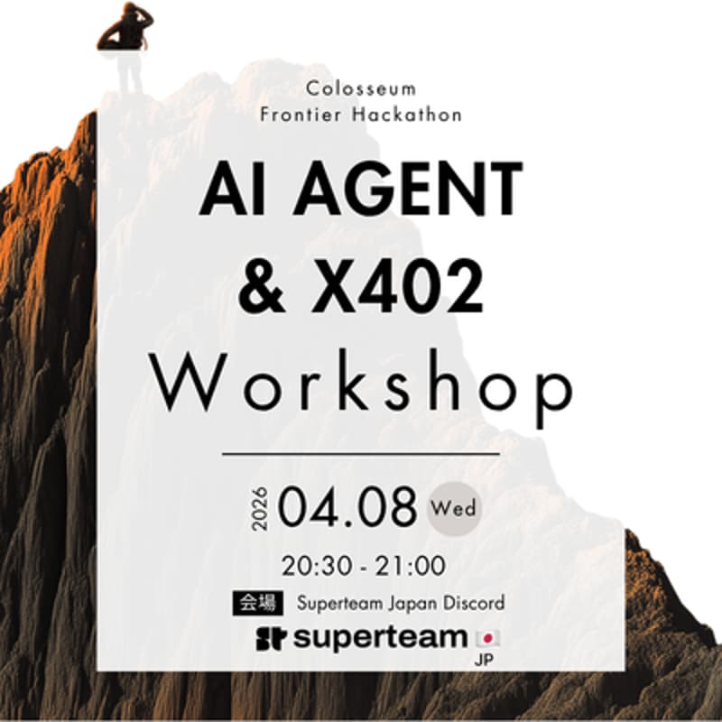 Cover Image for AI Agent & x402 - Workshop for Frontier Hackathon