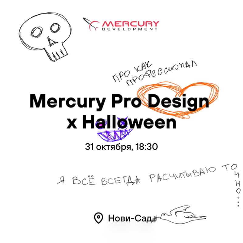 Cover Image for MercuryPro Design & Halloween