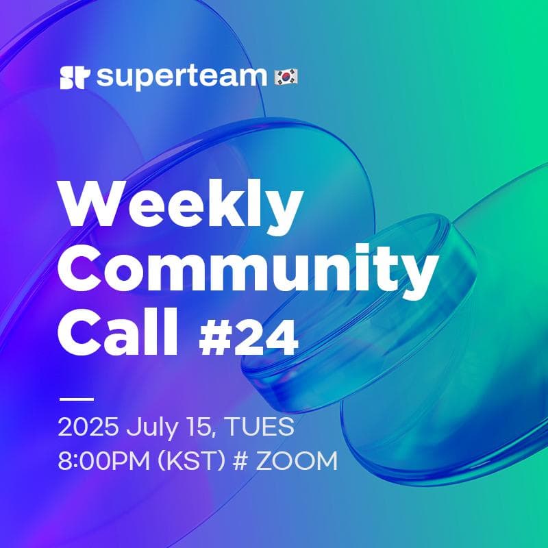Cover Image for Superteam Korea Weekly Community Call #24 (w. Wingbits)