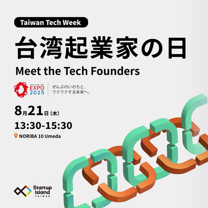 Cover Image for 8/21限定|Meet the Tech Founders in Osaka