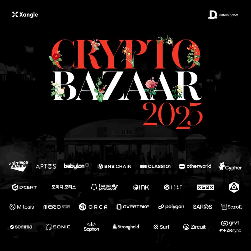 Cover Image for KBW Crypto Bazaar by Xangle x DBN (Institutional)