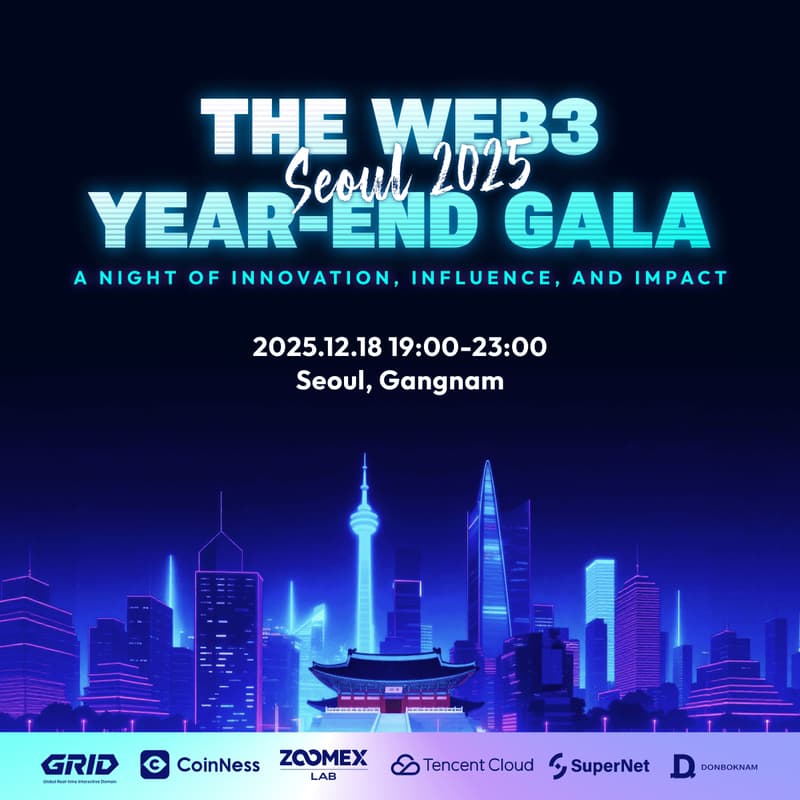 Cover Image for The Web3 Year-End Gala: Seoul 2025