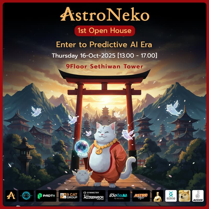 Cover Image for AstroNeko 1st Open House