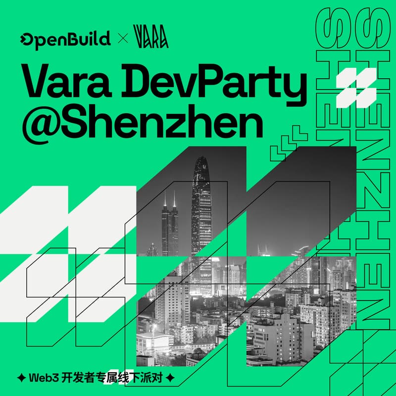 Cover Image for OpenBuild DevParty @Shenzhen