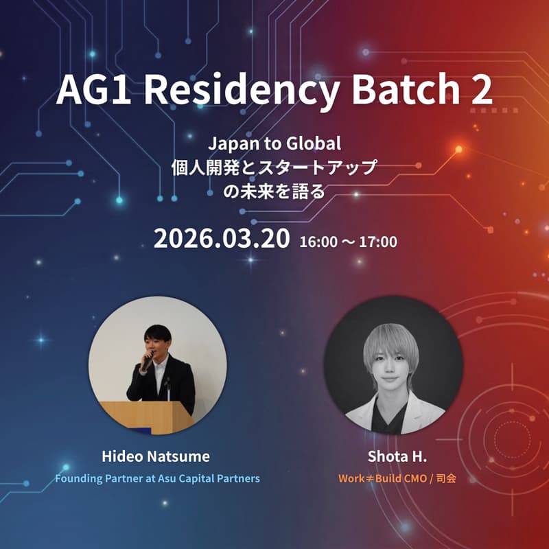 Cover Image for Japan to Global — 個人開発とスタートアップの未来を語る