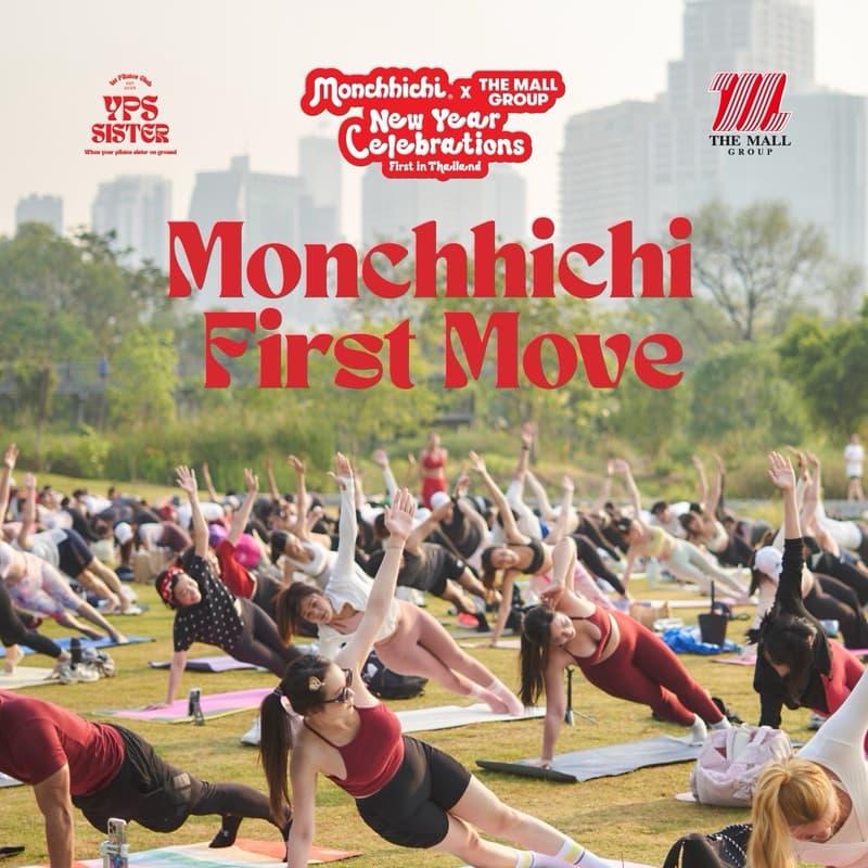 ภาพปกสำหรับ Monchhichi First Move presented by The Mall Group