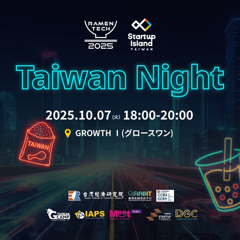 Cover Image for Taiwan Night