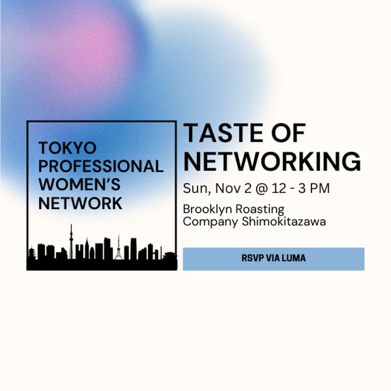 Cover Image for TASTE OF NETWORKING: Lunch in Shimokitazawa