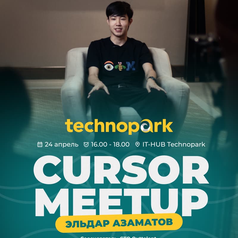 Cover Image for Cursor Meetup