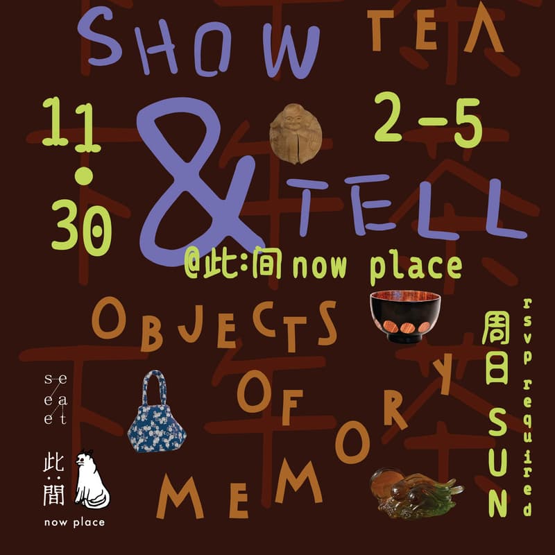 Cover Image for 🌠 Memory ・ Afternoon tea ・ Sketch ｜ 记忆・下午茶・一起画画