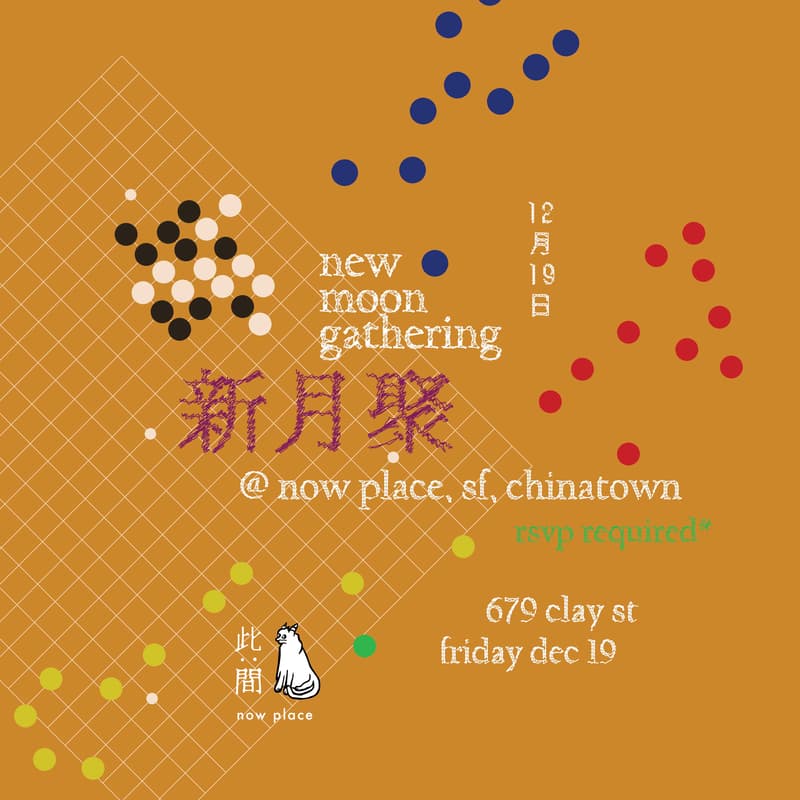 Cover Image for 新月聚 🌑🌛 New moon gathering : Quite Reading, Game Night