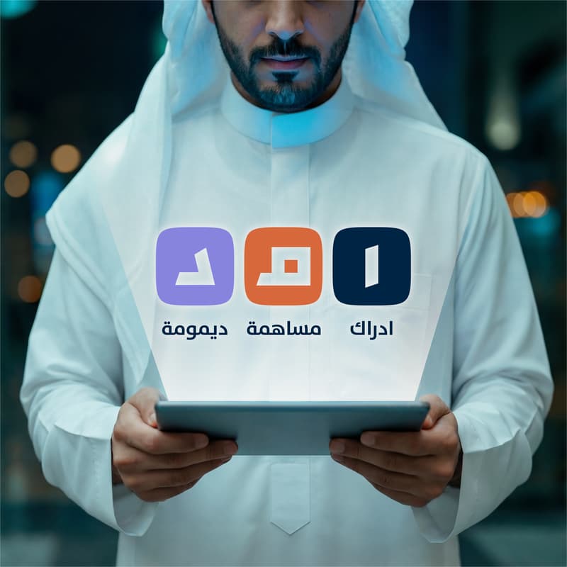 Cover Image for Amad Demo Day