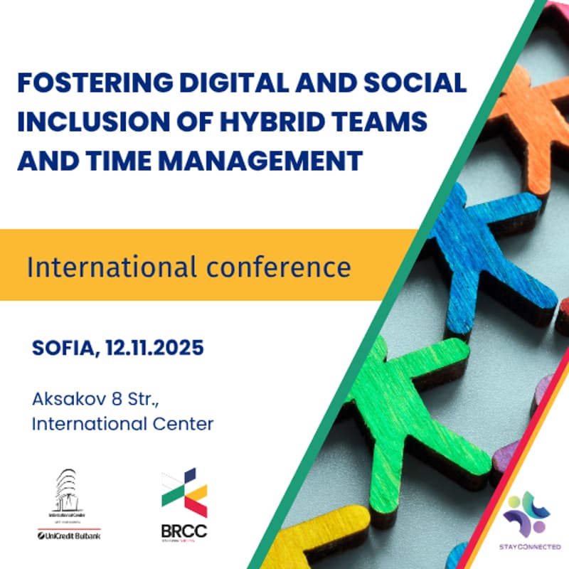 Cover Image for Свързани екипи в хибридния свят