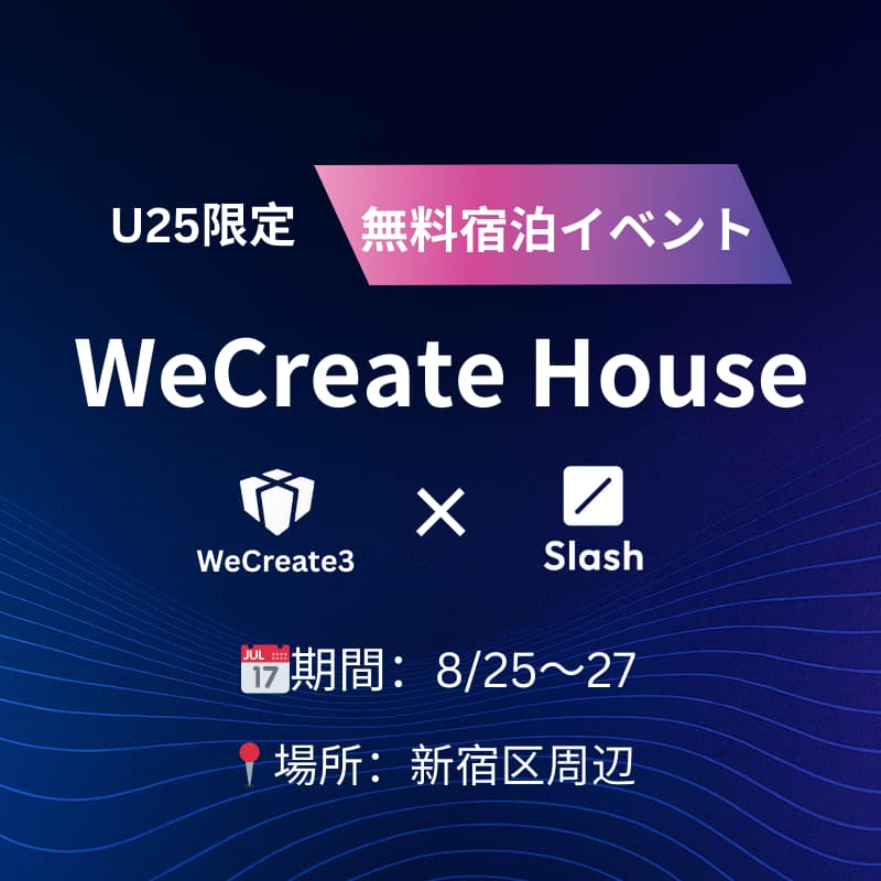 Cover Image for WeCreate House