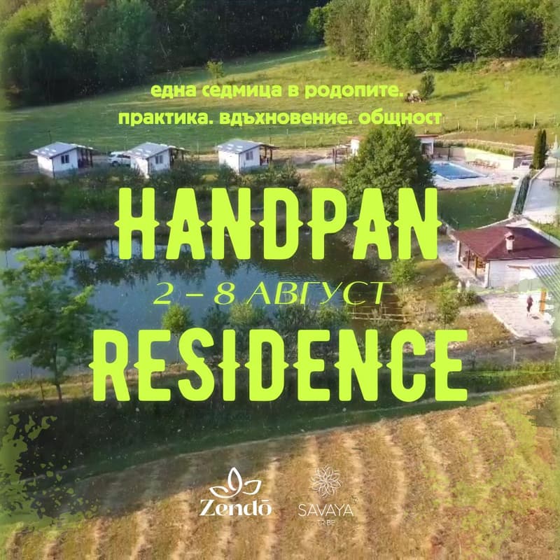 Cover Image for ZENDŌ HANDPAN RESIDENCE | 2-8 август 2026 | @ Savaya Tribe, Родопите