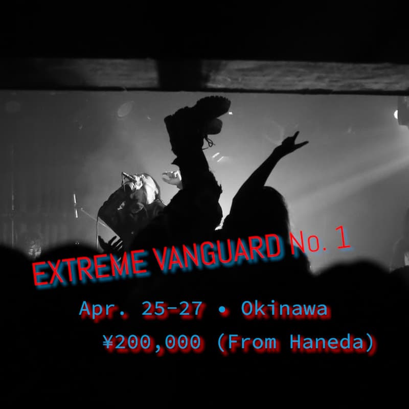 Cover Image for Extreme Vanguard No. 1