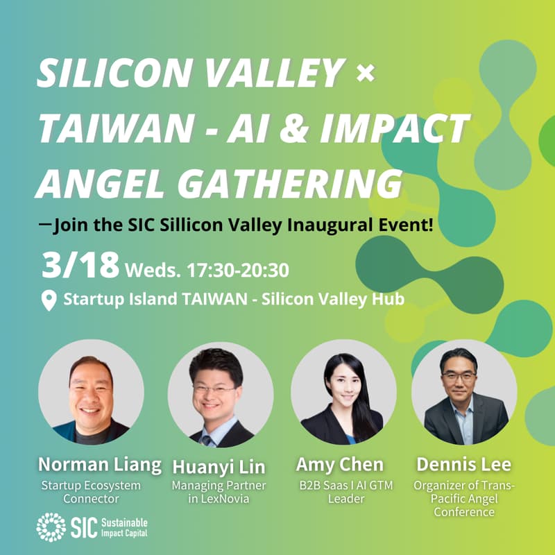 Cover Image for Silicon Valley × Taiwan - AI & Impact Angel Gathering