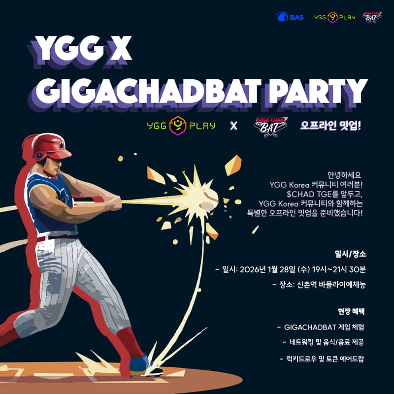 Cover Image for ๐ฎ YGG X GIGACHADBAT PARTY โพ๏ธ
