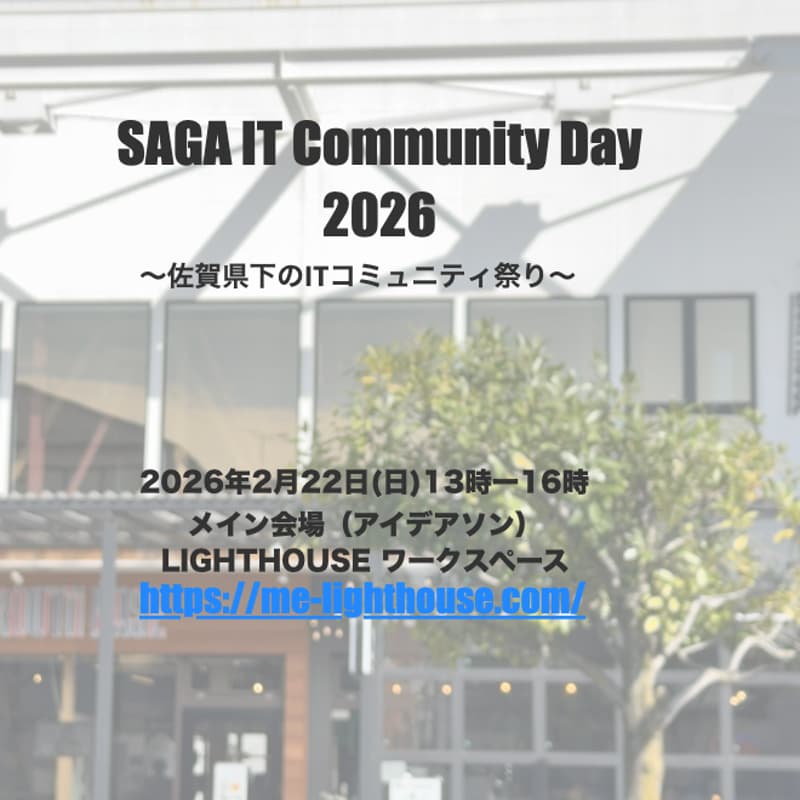 Cover Image for SAGA IT Community Day 2026 Day2