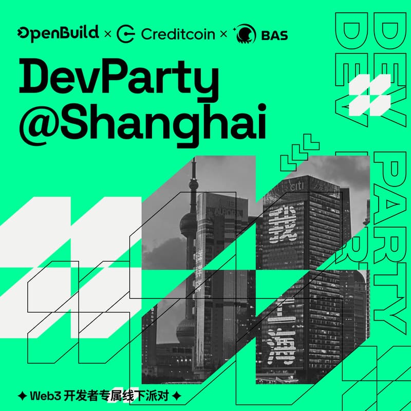 Cover Image for OpenBuild × Creditcoin × BAS DevParty @Shanghai