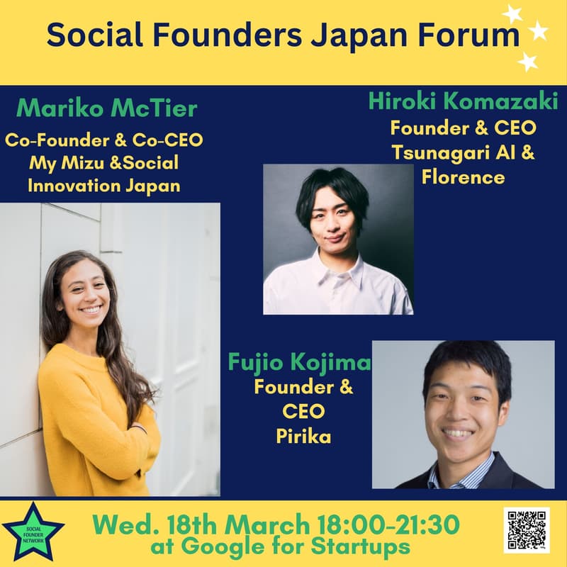 Cover Image for Social Founders Japan Forum