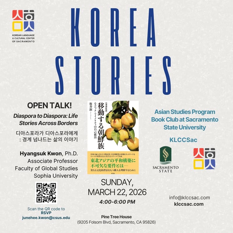 Cover Image for Korea Stories - Diaspora to Diaspora: Life Stories Across Borders